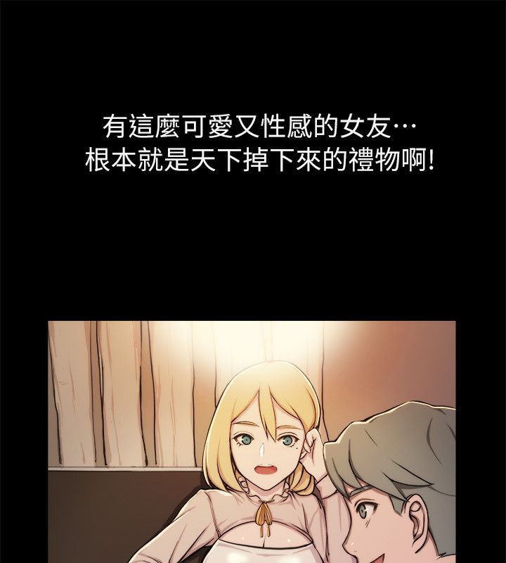 52P - 亲爱的,我劈腿了