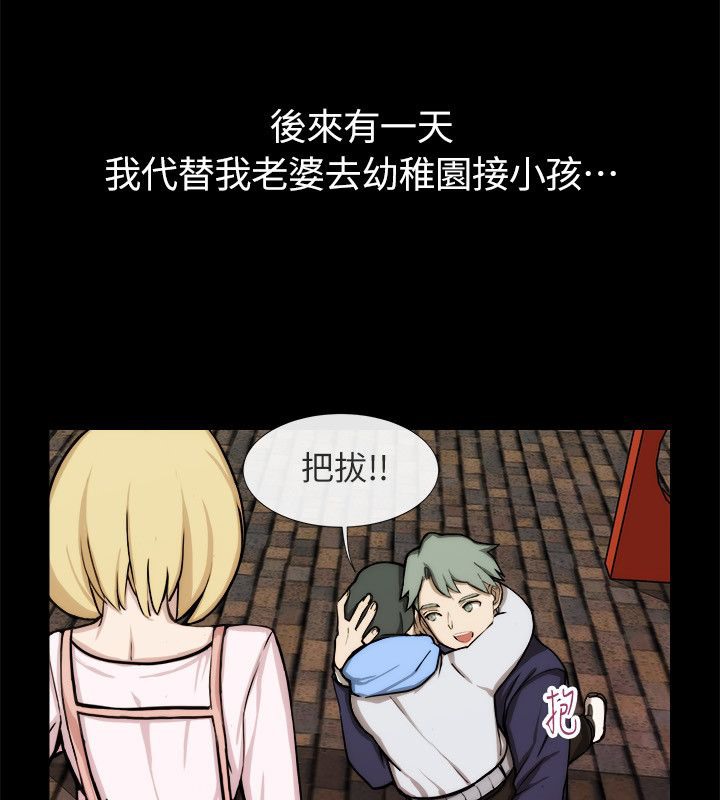 56P - 亲爱的,我劈腿了