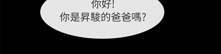 58P - 亲爱的,我劈腿了