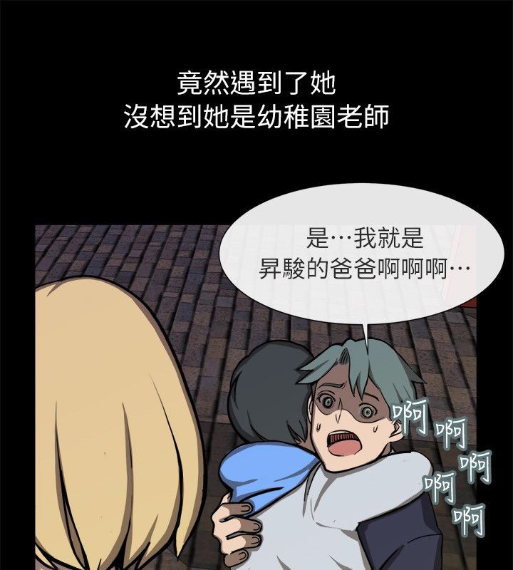59P - 亲爱的,我劈腿了