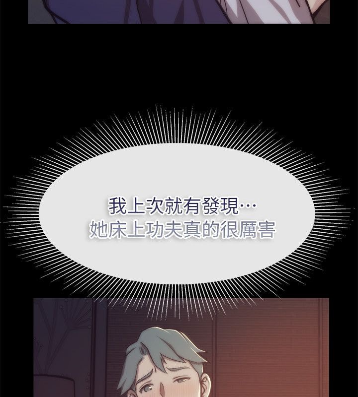 5P - 亲爱的,我劈腿了