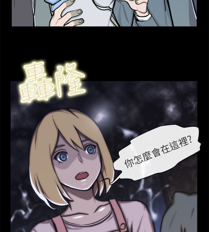 61P - 亲爱的,我劈腿了