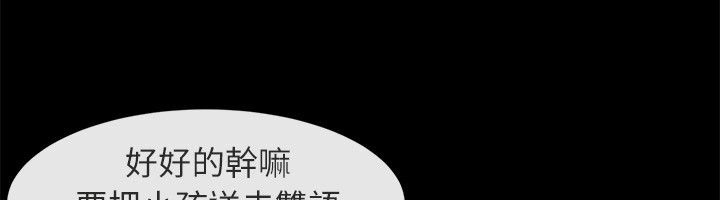 64P - 亲爱的,我劈腿了