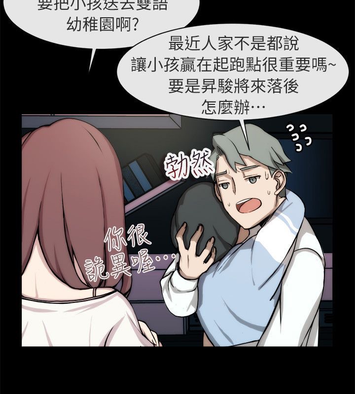 65P - 亲爱的,我劈腿了