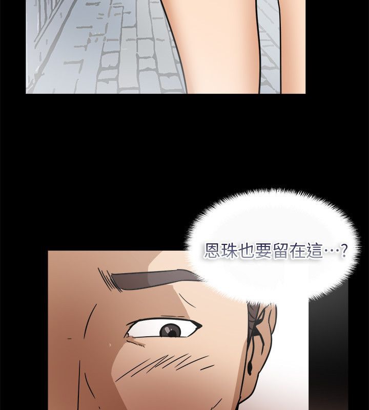 12P - 亲爱的,我劈腿了