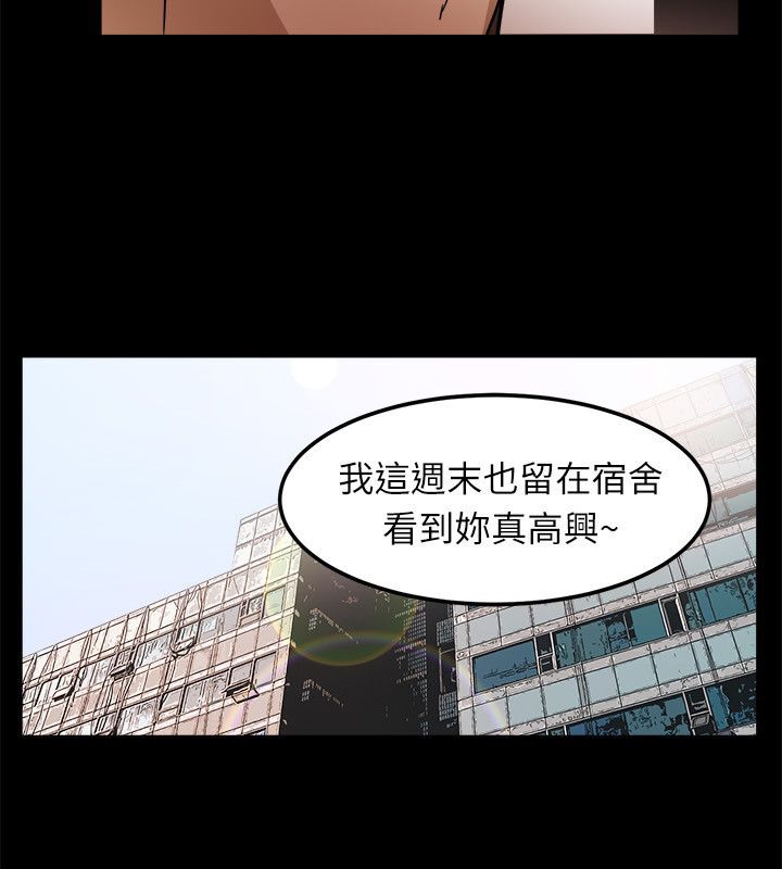 13P - 亲爱的,我劈腿了