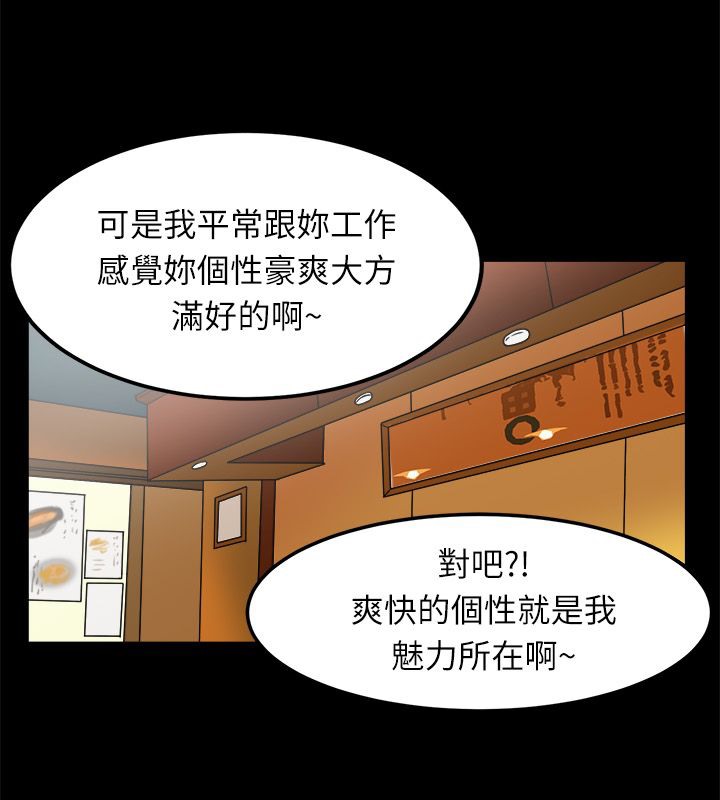 20P - 亲爱的,我劈腿了