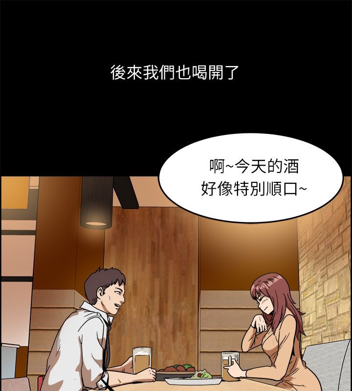23P - 亲爱的,我劈腿了