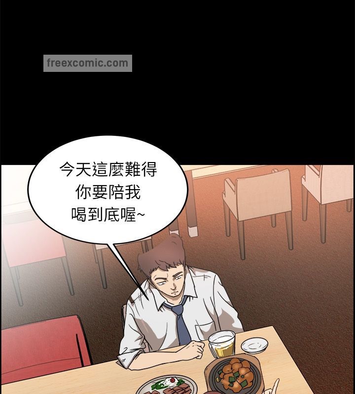 25P - 亲爱的,我劈腿了