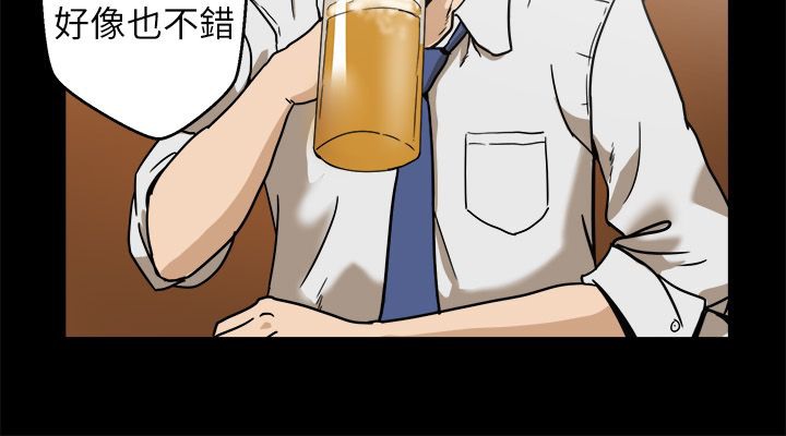 27P - 亲爱的,我劈腿了