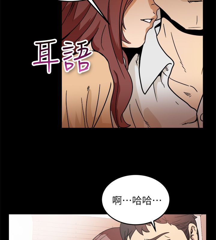 31P - 亲爱的,我劈腿了