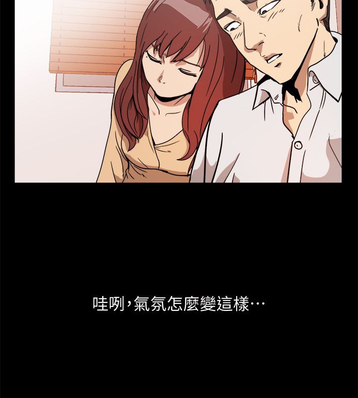 32P - 亲爱的,我劈腿了
