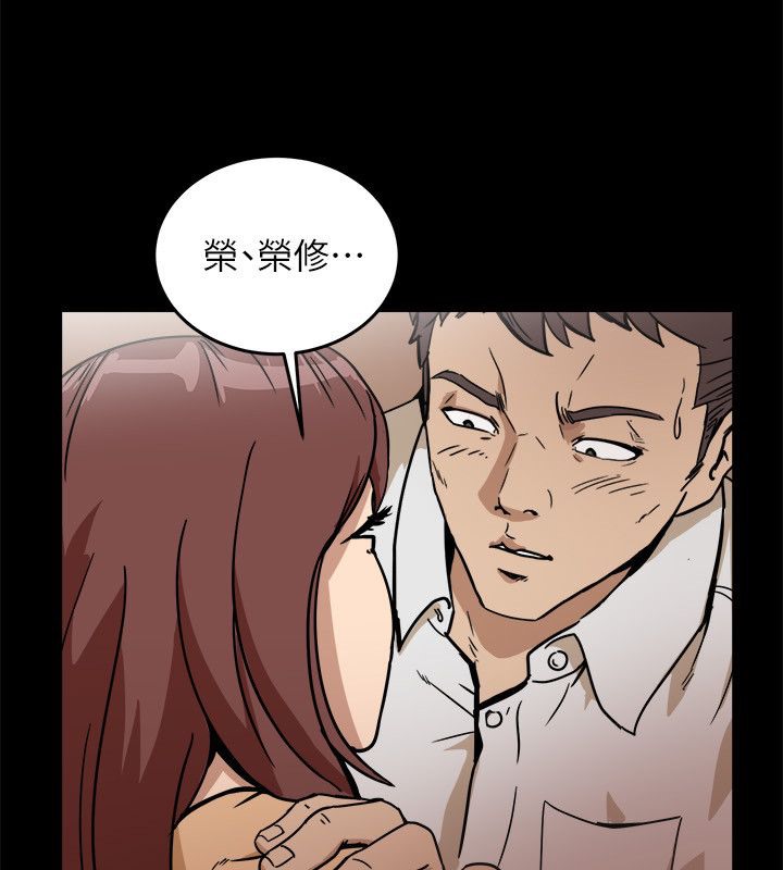 37P - 亲爱的,我劈腿了
