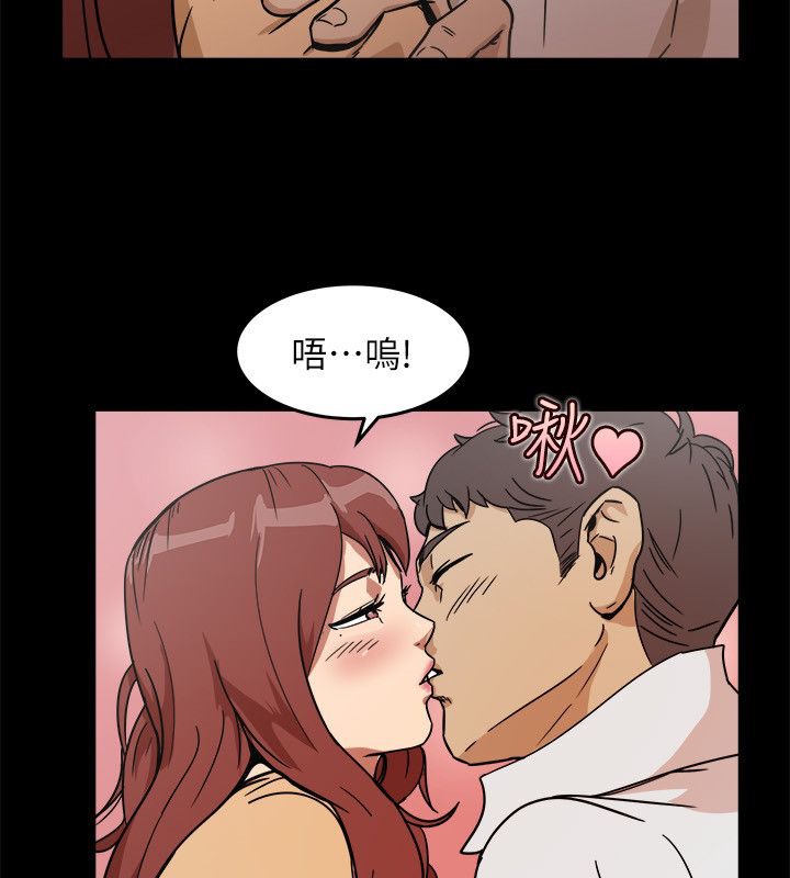 38P - 亲爱的,我劈腿了