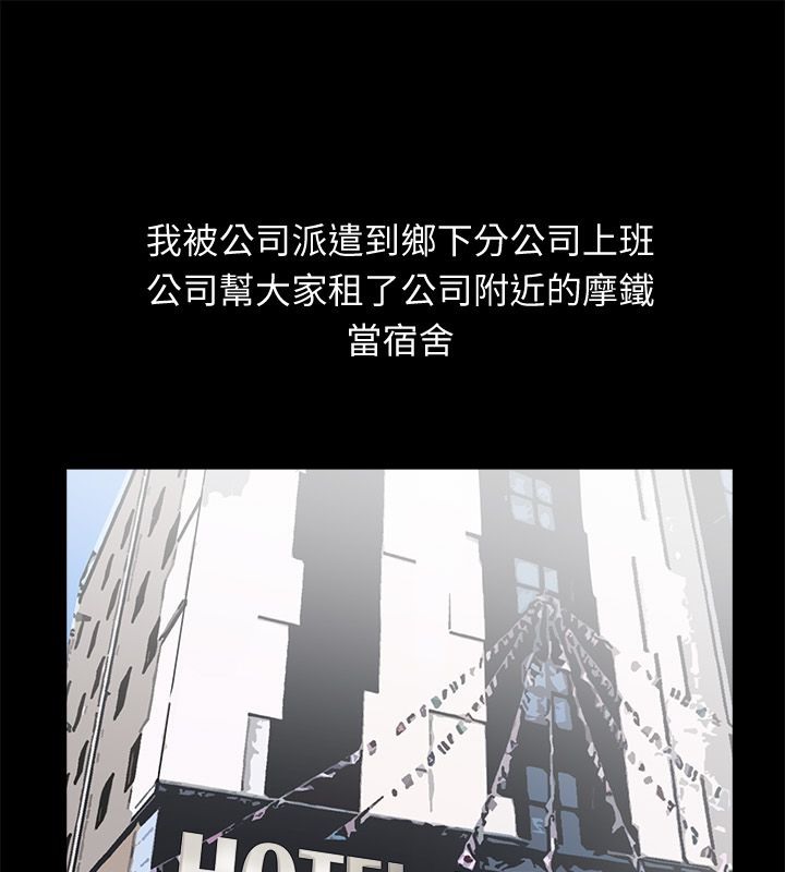 3P - 亲爱的,我劈腿了