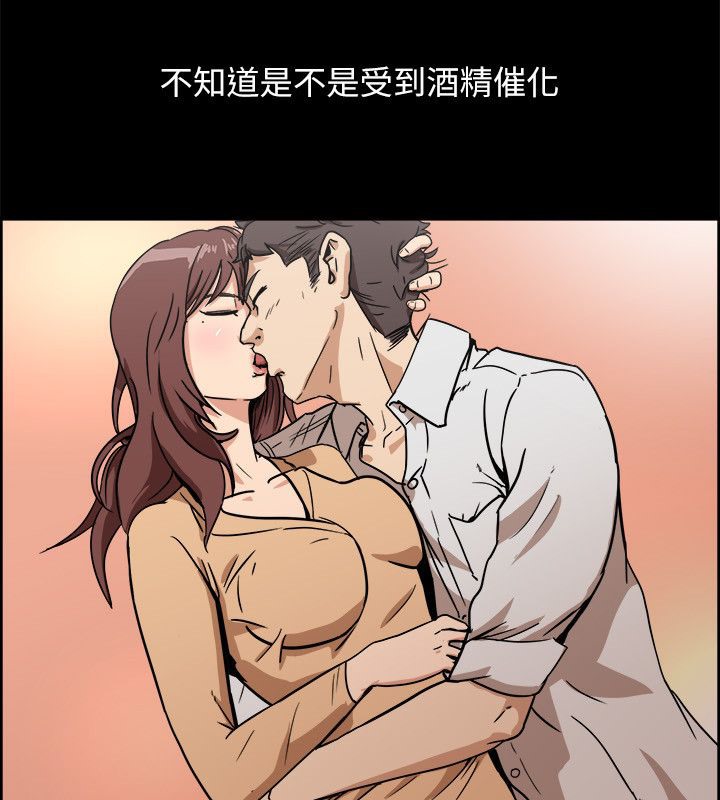 42P - 亲爱的,我劈腿了