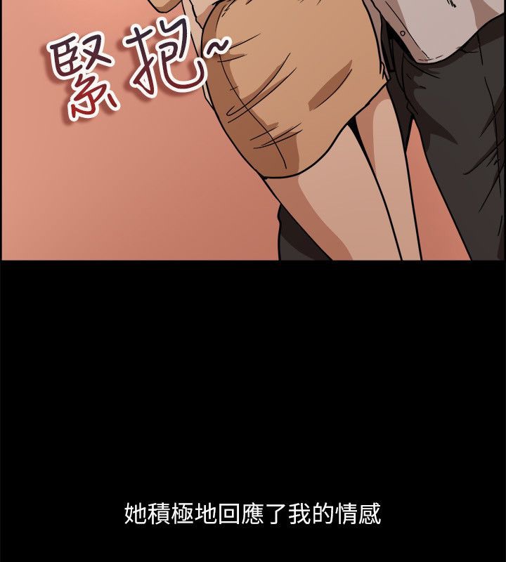 43P - 亲爱的,我劈腿了