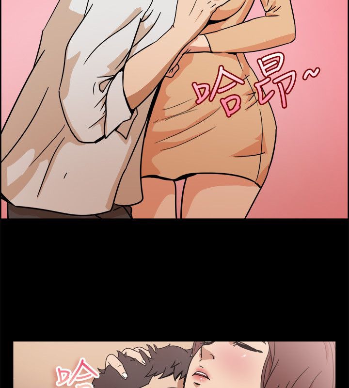 45P - 亲爱的,我劈腿了