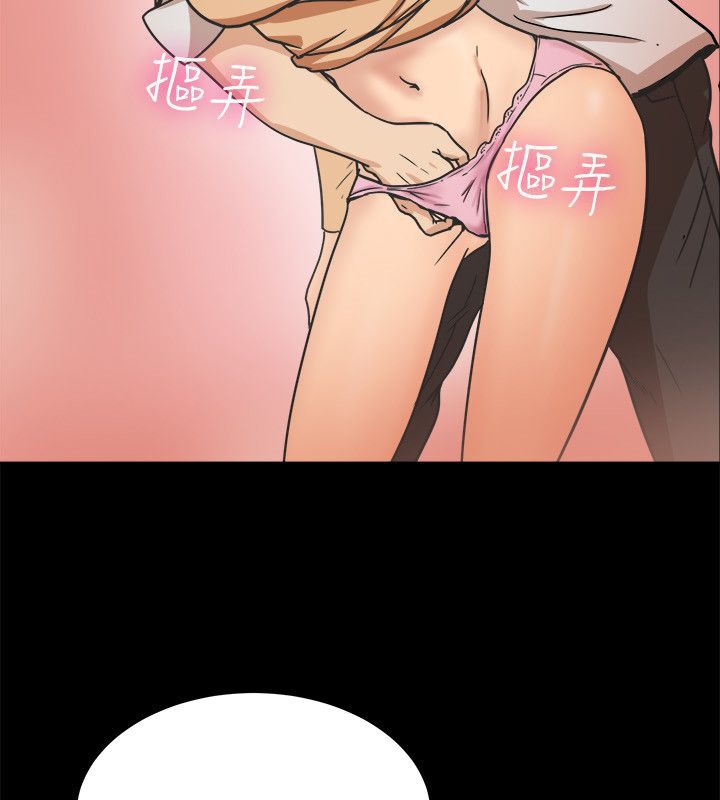 49P - 亲爱的,我劈腿了