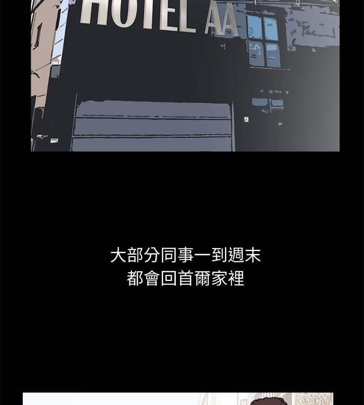 4P - 亲爱的,我劈腿了