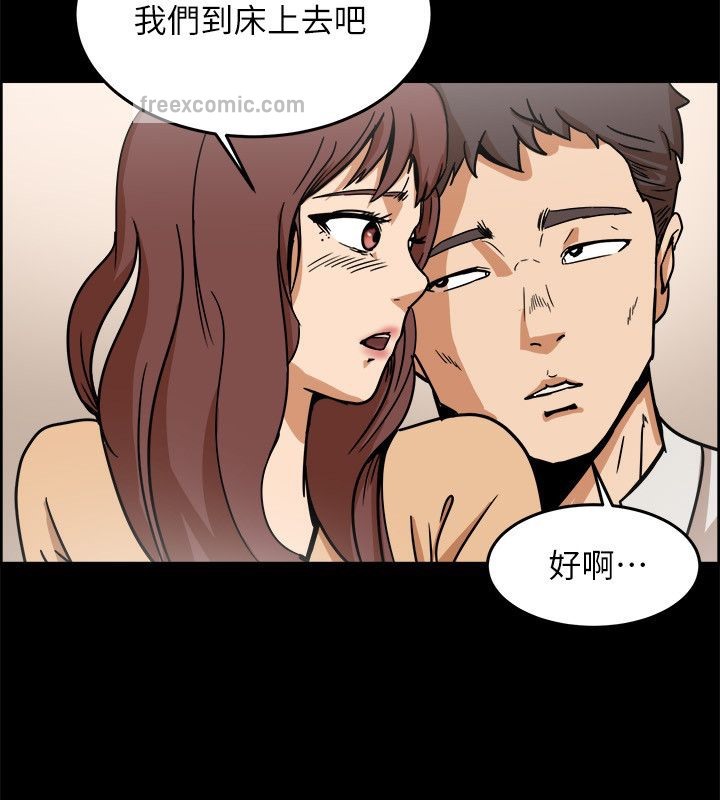 50P - 亲爱的,我劈腿了