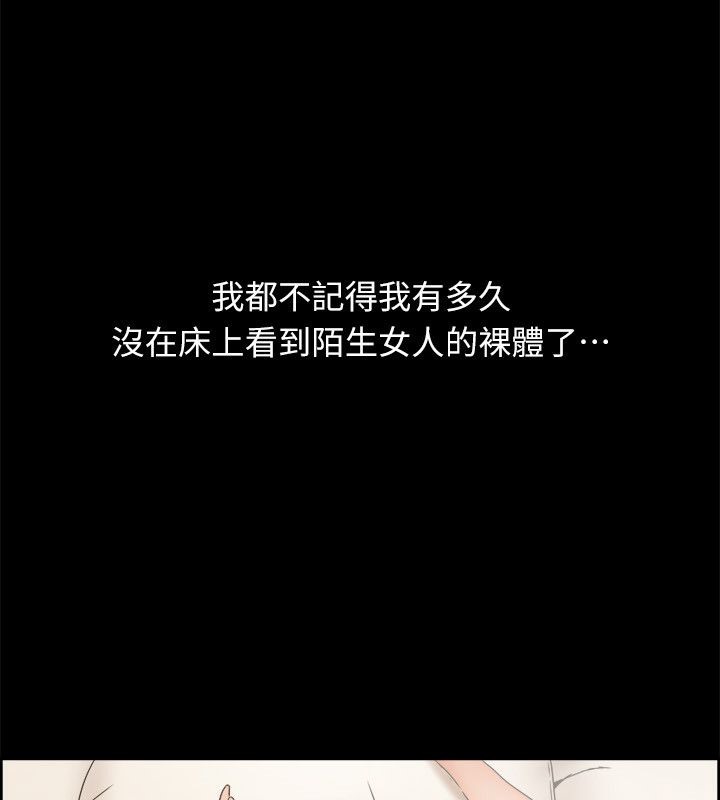 56P - 亲爱的,我劈腿了