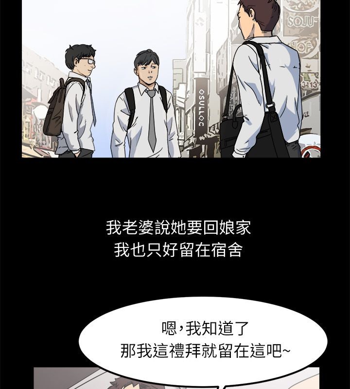 5P - 亲爱的,我劈腿了