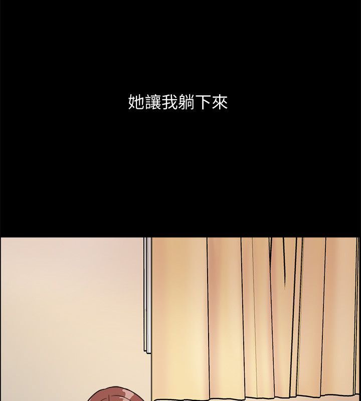66P - 亲爱的,我劈腿了
