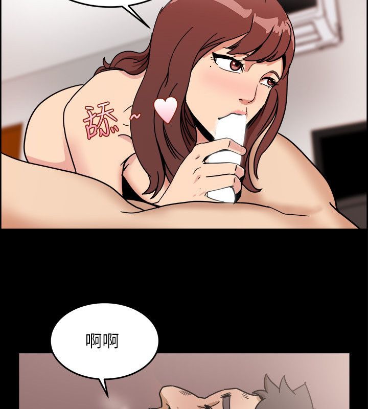 73P - 亲爱的,我劈腿了