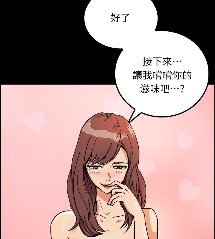 76P - 亲爱的,我劈腿了