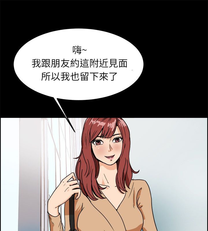 9P - 亲爱的,我劈腿了