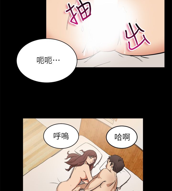 20P - 亲爱的,我劈腿了