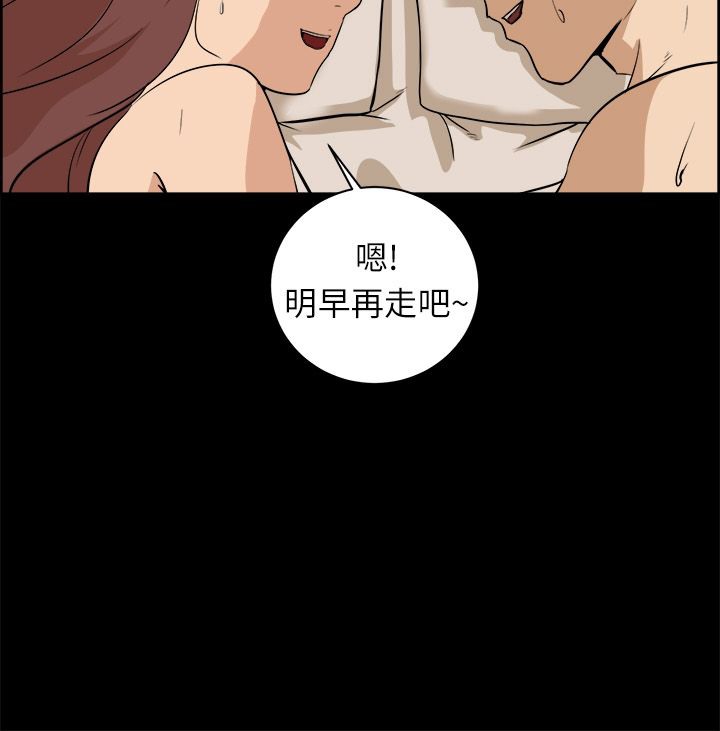 22P - 亲爱的,我劈腿了
