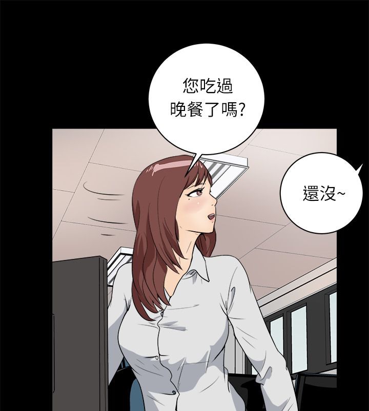 28P - 亲爱的,我劈腿了