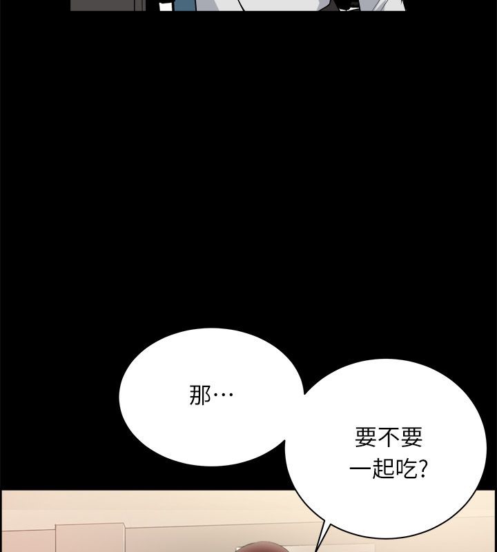 29P - 亲爱的,我劈腿了