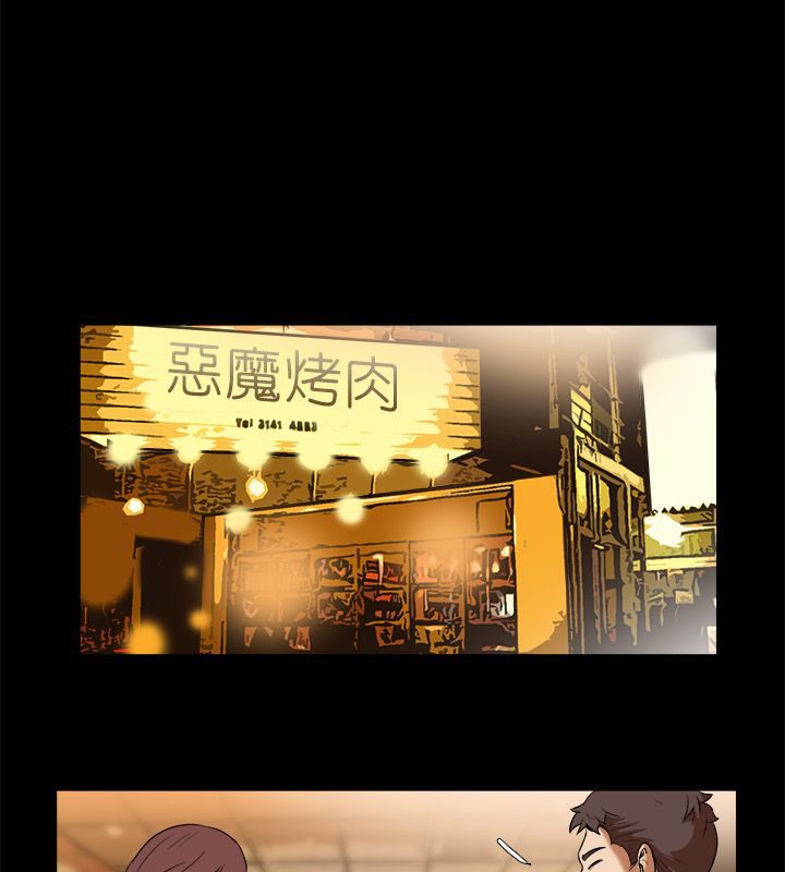 31P - 亲爱的,我劈腿了