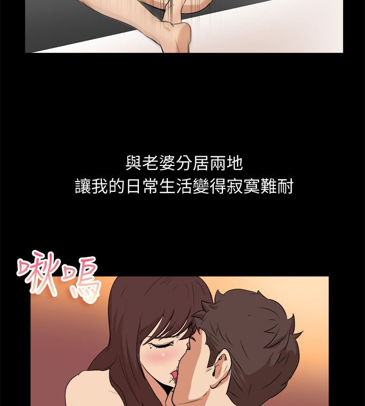 35P - 亲爱的,我劈腿了