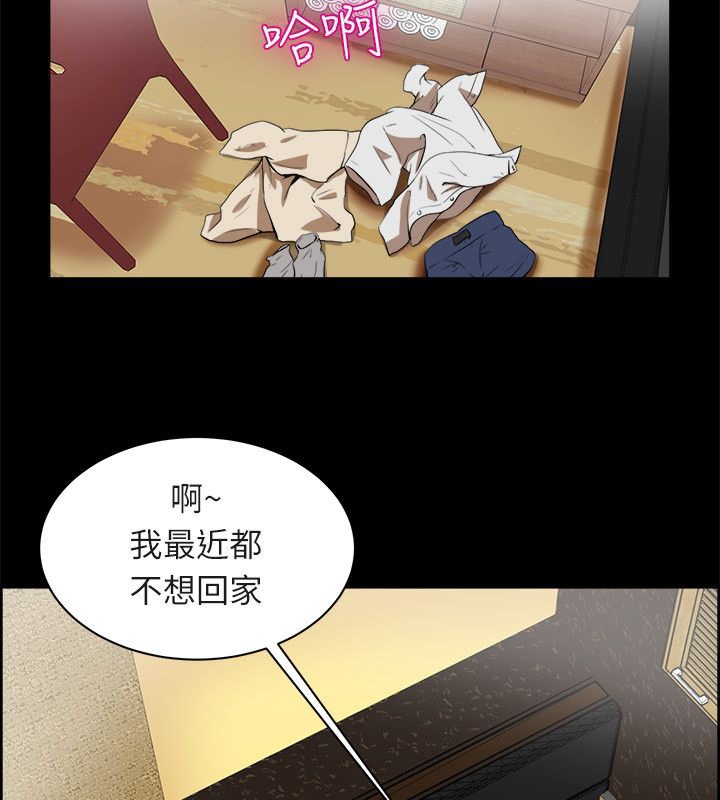 41P - 亲爱的,我劈腿了