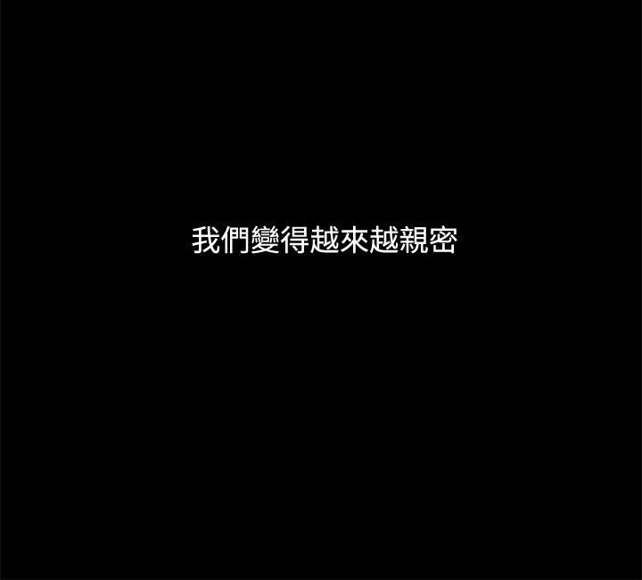 46P - 亲爱的,我劈腿了