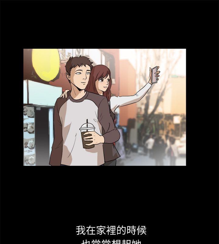 47P - 亲爱的,我劈腿了