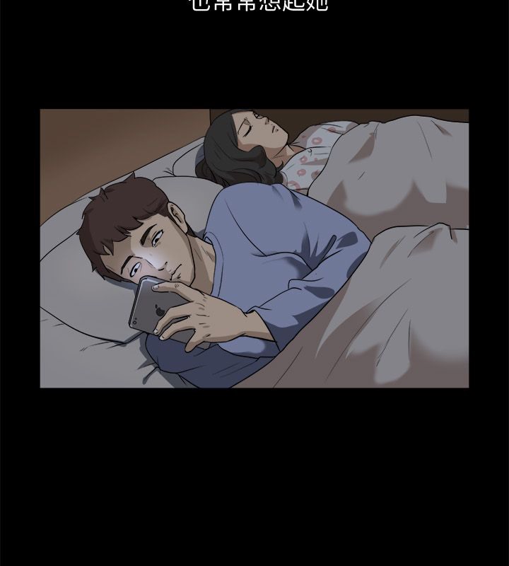 48P - 亲爱的,我劈腿了