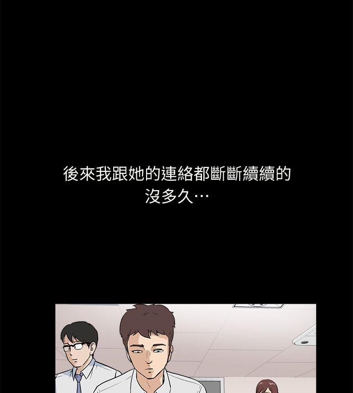 54P - 亲爱的,我劈腿了