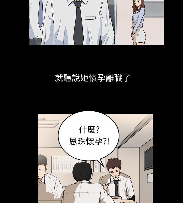 55P - 亲爱的,我劈腿了
