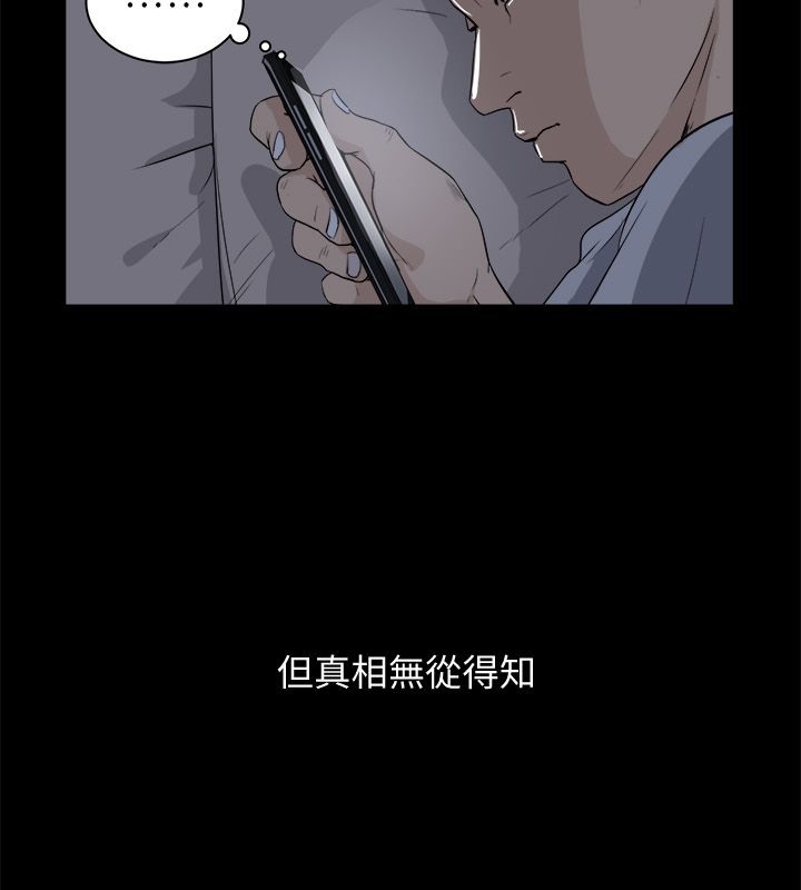 59P - 亲爱的,我劈腿了