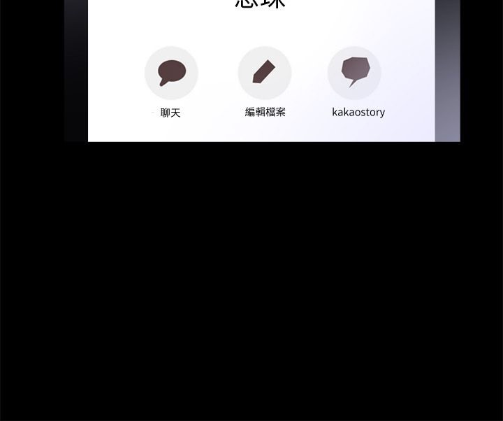 61P - 亲爱的,我劈腿了