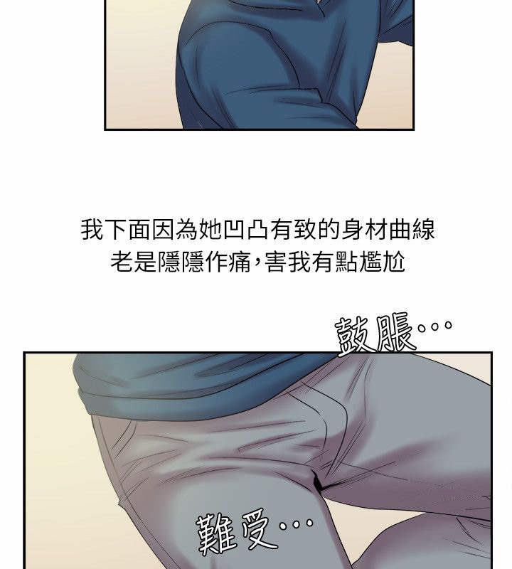24P - 亲爱的,我劈腿了