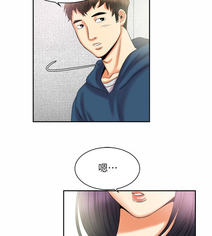 32P - 亲爱的,我劈腿了