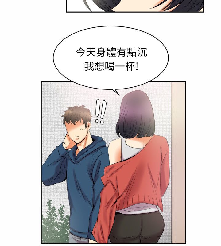 33P - 亲爱的,我劈腿了