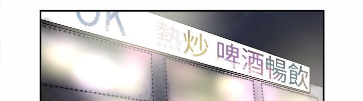 35P - 亲爱的,我劈腿了