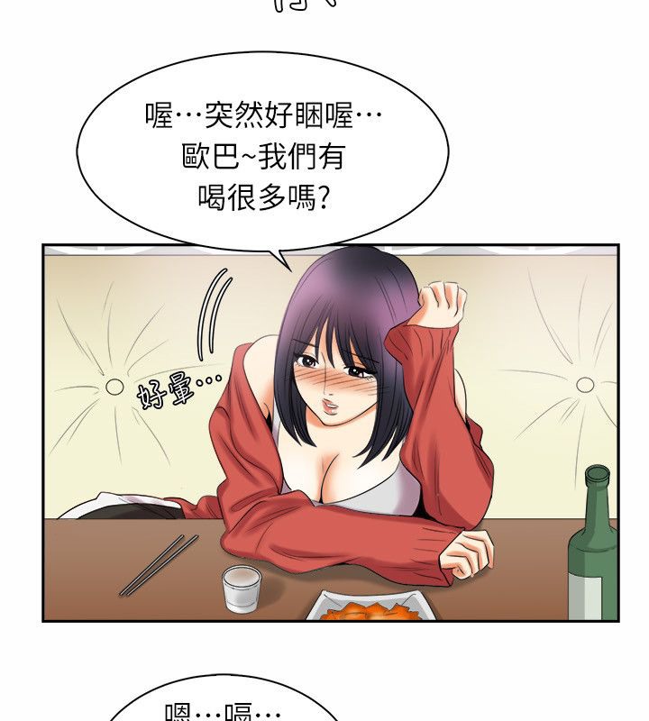39P - 亲爱的,我劈腿了